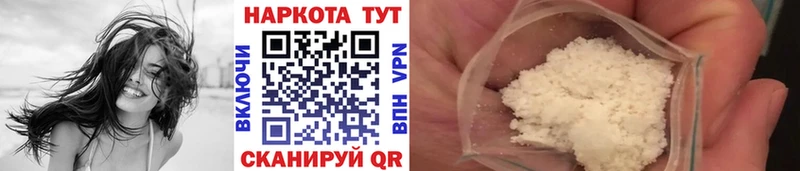 Наркошоп Мичуринск A PVP  Амфетамин  ГАШИШ  МЕФ 