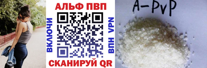 Альфа ПВП крисы CK  продажа наркотиков  Мичуринск 