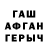 Амфетамин 97% I'm Fishdogpigsquirrel