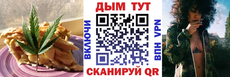 как найти наркотики Мичуринск OMG как зайти Cannafood марихуана