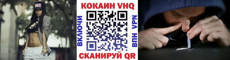 Cocaine Боливия  Мичуринск 