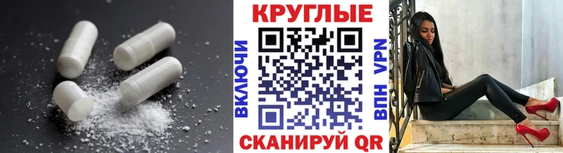 купить наркотик  Мичуринск  ЭКСТАЗИ ешки 