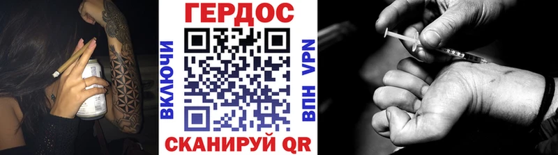 hydra ссылка  Мичуринск  ГЕРОИН афганец  наркошоп 