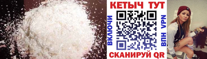 Кетамин VHQ  Мичуринск 
