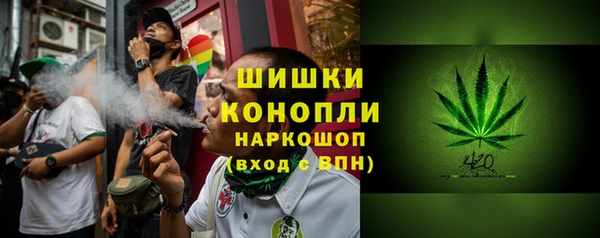 метамфетамин Алексеевка