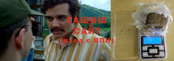 метамфетамин Алексеевка