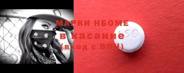 мяу мяу кристалл Алексин
