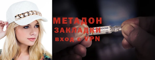 метамфетамин Алексеевка