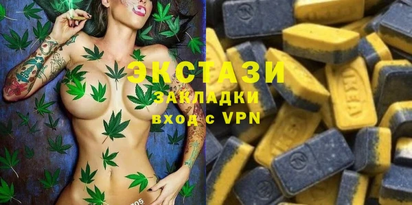 мяу мяу кристалл Алексин