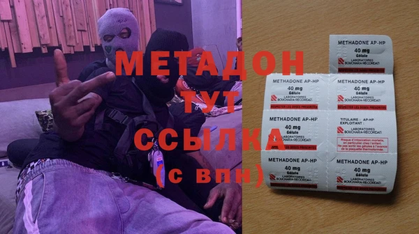 метадон Алзамай