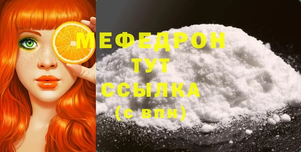 мяу мяу кристалл Алексин