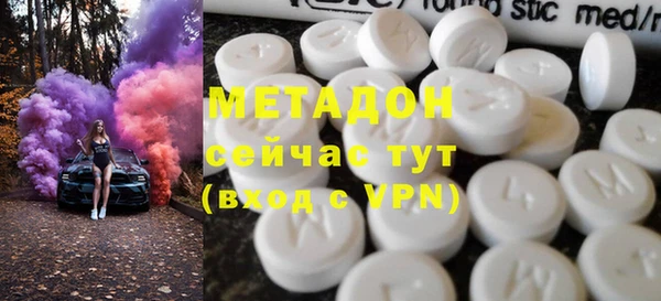 мяу мяу кристалл Алексин