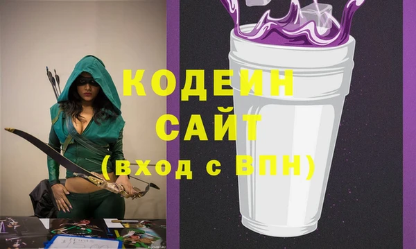 метамфетамин Алексеевка