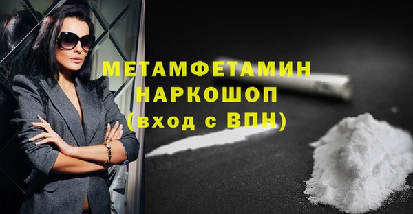 метамфетамин Алексеевка