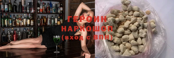 мяу мяу кристалл Алексин