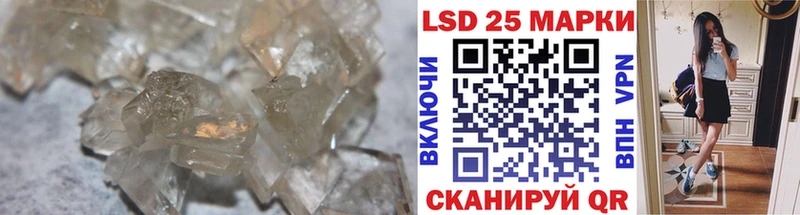LSD-25 экстази кислота  Мичуринск 