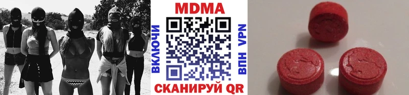 купить закладку  Мичуринск  МДМА crystal 