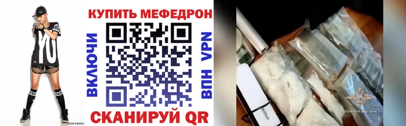 Меф mephedrone  Мичуринск 