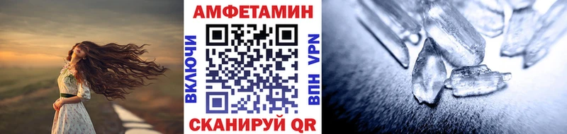 МЕТАМФЕТАМИН винт Мичуринск