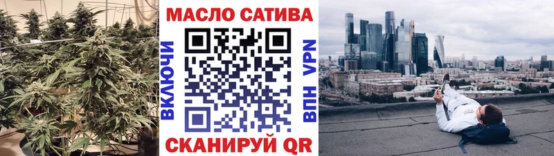 Дистиллят ТГК THC oil  Мичуринск 